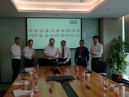 推進普灣經(jīng)濟區(qū)天然氣利用市場化進程，促進特色小鎮(zhèn)創(chuàng)建工作