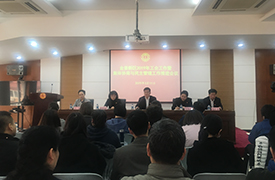 公司工會參加金普新區(qū)2019年工會工作暨集體協(xié)商與民主管理工作推進(jìn)會議